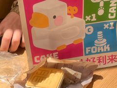 -好利来(武汉新天地店)