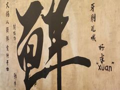 -旧街市鲜货老火锅(大光路店)