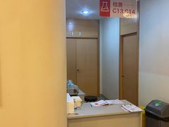 -爱康国宾体检中心(福田分院)
