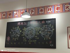 -陳艳红火锅(港汇店)