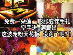 -蘇锦宴·淮扬菜烤鸭·小院(三元桥霄云路店)