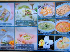 菜单-品海楼·大连海胆锅贴馆(东港店)
