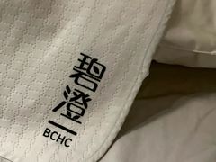-碧澄保健(东风西路店)
