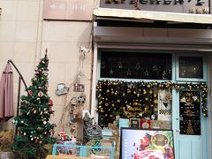 门面-Kitchen·Y洋厨房西餐厅(王府壹号店)