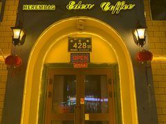 -海尔巴格一甸茶餐厅(团结路店)