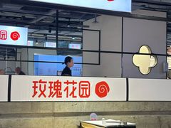 -玫瑰花园自助烤肉(顺义鑫海韵通店)