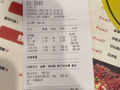 蒜蓉大虾-虾小龙老长沙龙虾馆(坡子街店)