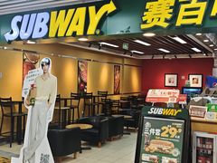 -SUBWAY赛百味(地王广场店)