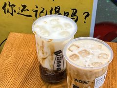-大口九(东方广场店)