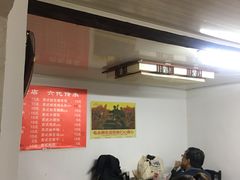 大堂-大郎桥瑞陆糖粥(小太平巷店)