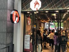 -茶颜悦色(花园道店)