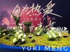 -花邻FloweringLife花艺气球派对(武康大楼店)