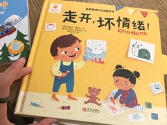 -覔书店(壹方城店)