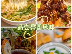 -越美小馆·越南料理(曲江店)