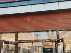 -金凤成祥(小西天店)