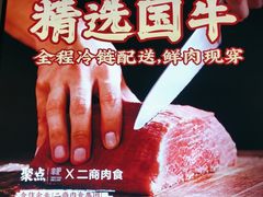 -公益西桥(地铁站)