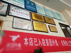 -熊氏牛羊杂粉(龙眼井总店)