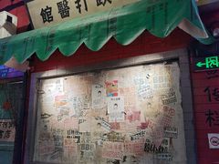 门面-老长沙龙虾馆·聚会餐厅(白石洲店)