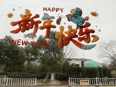 -金海湾海鲜排档(朱家尖店)