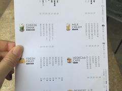 菜单-喜茶(深圳福田星河COCO Park店)