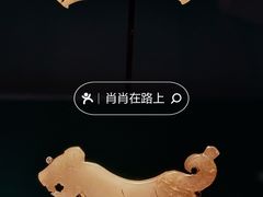 -南山博物馆