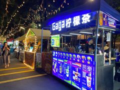 -凤城·食都