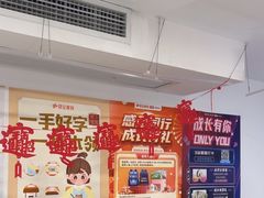 -昂立少儿成长中心(浦东蓝村路地铁站校区)