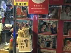 -利强记北角鸡蛋仔(弥敦道店 )
