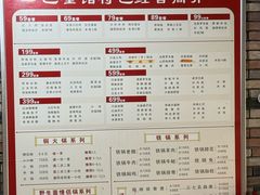 -巴壁馆(海棠花语店)