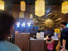 -蟹将军·松叶蟹和牛日料放题自助(K11店)