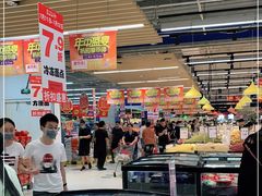 -永辉超市(世纪金源店)