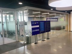 -蔚来体验中心(北京亦庄店)