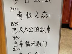 -汗蒸时代水善汤泉(欣欣嘉园店)