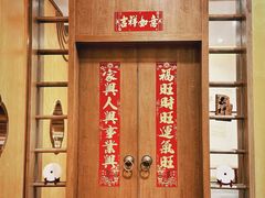 -安乐茶饭·手工素菜·高空景观餐厅(千灯湖店)