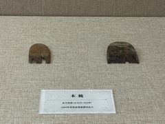 -巴音郭楞蒙古自治州博物馆