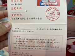 -蜜雪冰城(陆家嘴店)