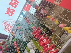 -槐店王婆大虾(开发区店)