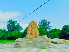 -河口景区
