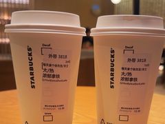 -星巴克臻选(上海陆家嘴中心店)