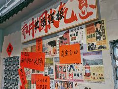 -方铲铲·成都板凳面(滨江银泰店)