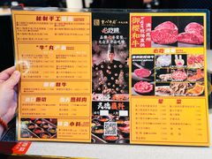 -重八牛府之初入江湖(双榆树店)