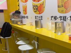 -乐乐姐超级土豆(荟聚店)