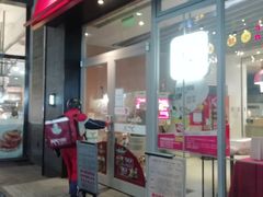 门面-肯德基(茂业店)