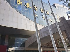 -良友富临大酒店(泉城广场大明湖店)