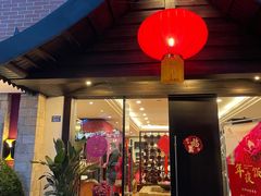 门面-阿诺泰·泰国餐厅(棕北店)