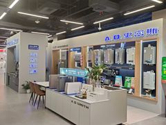 -百安居装修建材卖场(南山店)