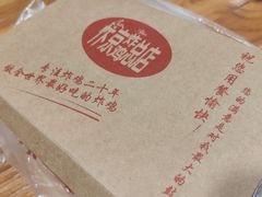 -阿捡忭京炸鸡(韭菜园总店)