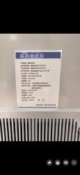 -广东韩妃整形外科医院