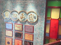 -点都德(聚福楼店)