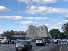 -沈阳“九·一八”历史博物馆